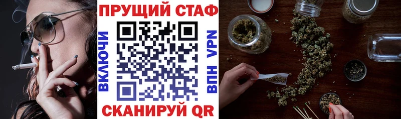 Купить Гашиш  Бошки Шишки  АМФ  Галлюциногенные грибы  Кодеин  МЕФ  Ясный
