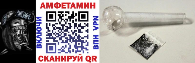 Купить где  Ясный  АМФ 98% 