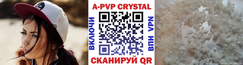 A-PVP мука  Купить закладки  Ясный 