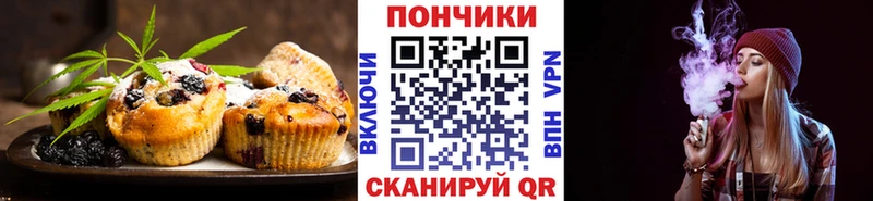 Cannafood конопля  Купить  Ясный 