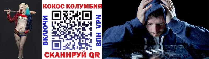 Кокаин Боливия  Купить  Ясный 