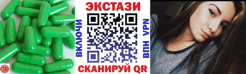 ЭКСТАЗИ 99%  Купить где  Ясный 