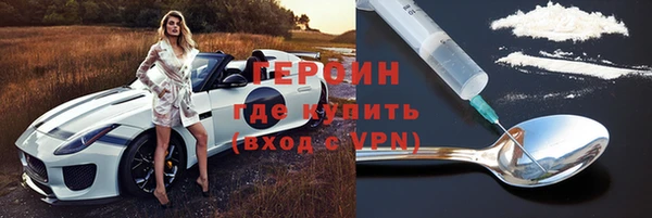 кокаин премиум Бородино