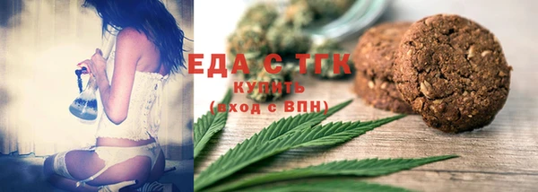 прущая мука Бронницы