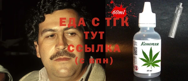 кокаин премиум Бородино