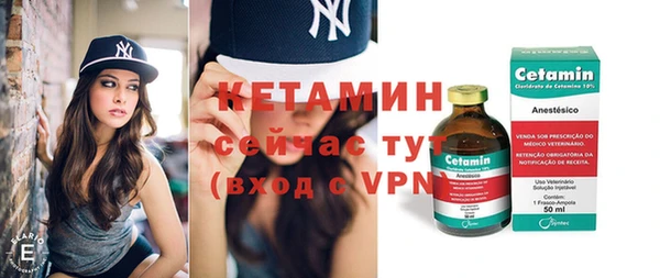 кокаин премиум Бородино