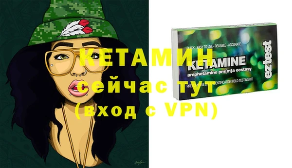 ALPHA-PVP Бугульма
