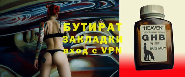 прущая мука Бронницы