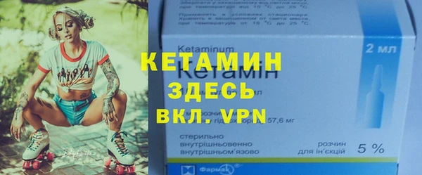 кокаин премиум Бородино