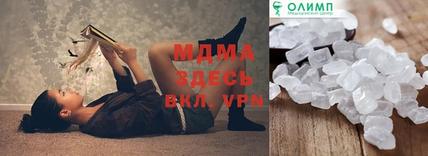 прущая мука Бронницы