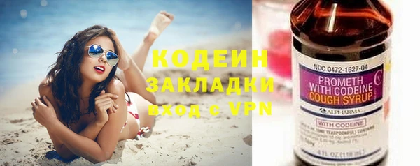 прущая мука Бронницы