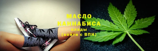 кокаин премиум Бородино