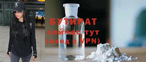 кокаин премиум Бородино