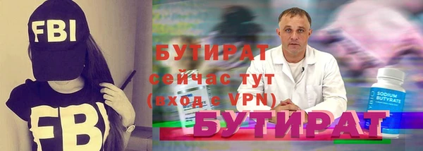кокаин премиум Бородино
