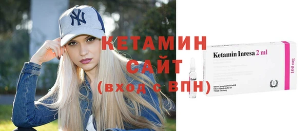 кокаин премиум Бородино
