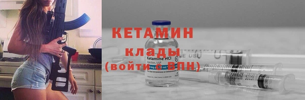 прущая мука Бронницы