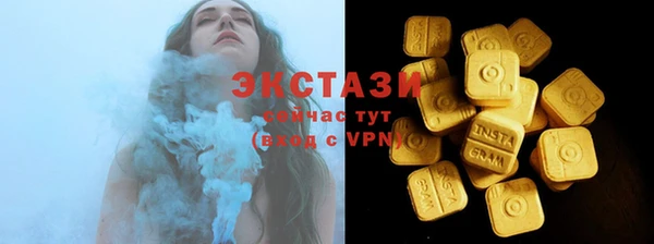 ALPHA-PVP Бугульма