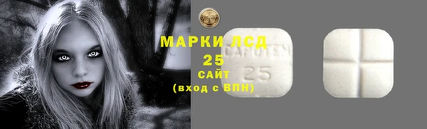 ALPHA-PVP Бугульма