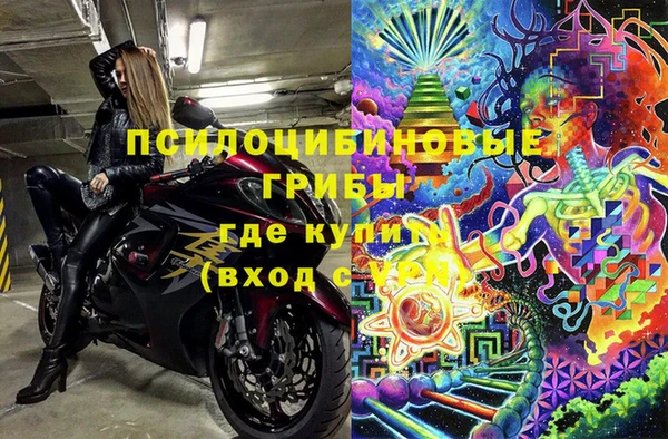 ALPHA-PVP Бугульма