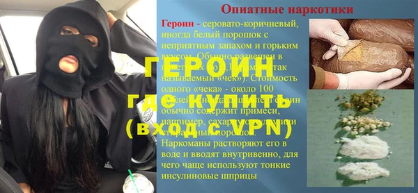 кокаин премиум Бородино