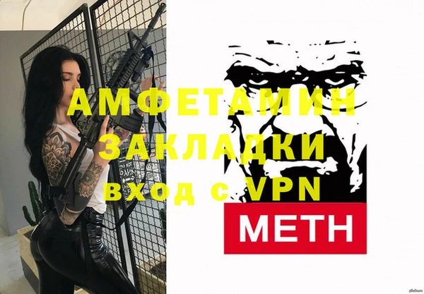 ALPHA-PVP Бугульма