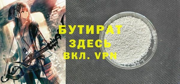 прущая мука Бронницы