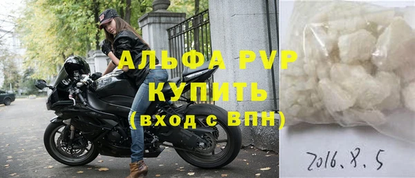 ALPHA-PVP Бугульма