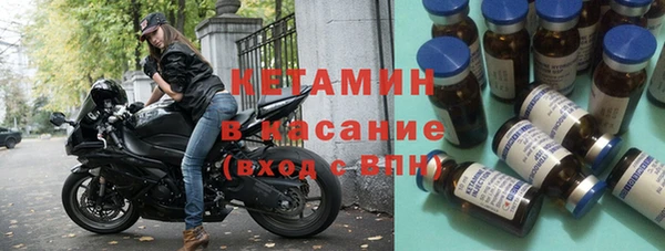 ALPHA-PVP Бугульма