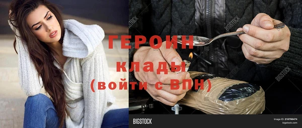 прущая мука Бронницы