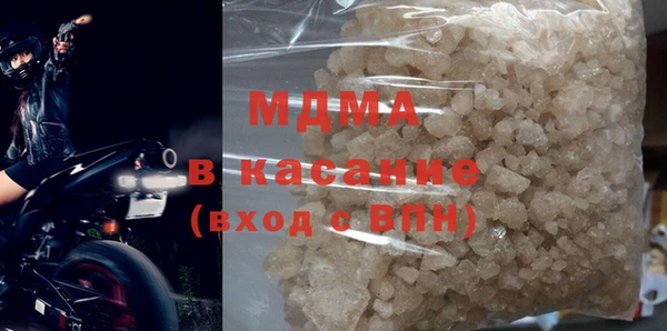 ALPHA-PVP Бугульма