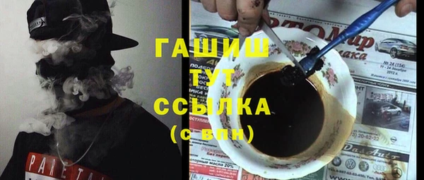 прущая мука Бронницы