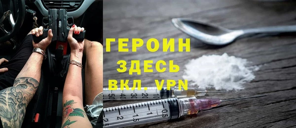 ALPHA-PVP Бугульма