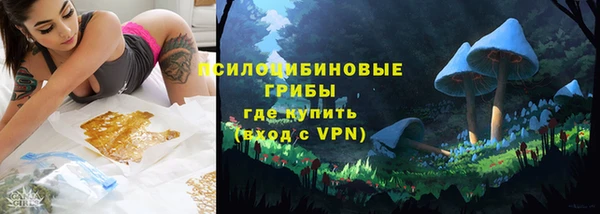 кокаин премиум Бородино