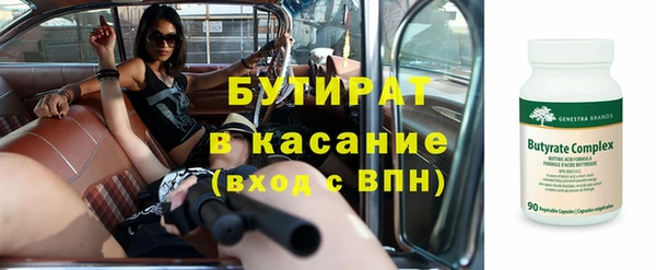 кокаин премиум Бородино
