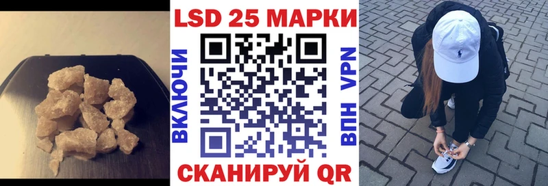 LSD-25 экстази ecstasy  Купить закладки  Ясный 