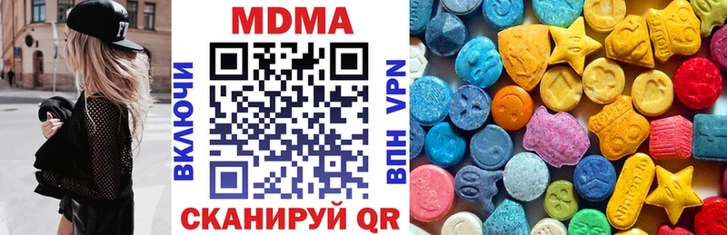 Купить закладки  Ясный  МДМА Molly 