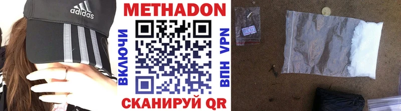 Метадон белоснежный  Купить где  Ясный 