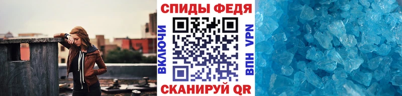 МЕТАМФЕТАМИН пудра  Купить  Ясный 