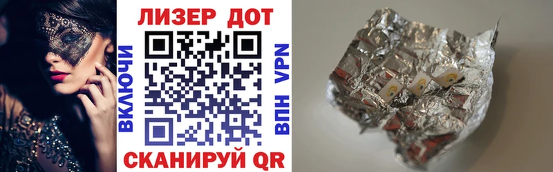 Наркотические марки 1,5мг  Купить закладки  Ясный 