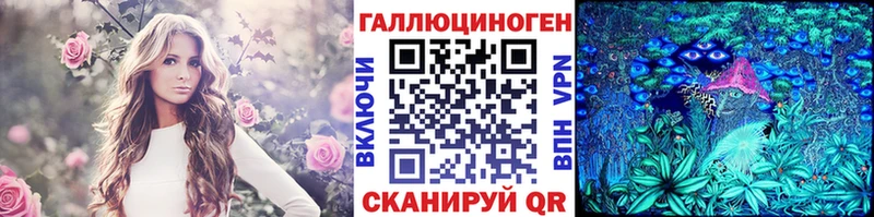Псилоцибиновые грибы Magic Shrooms  Купить  Ясный 